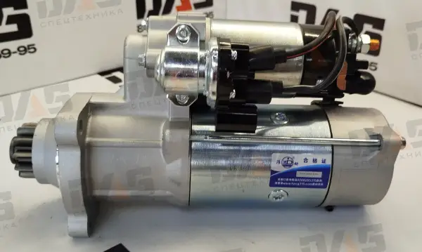Стартер WP-10