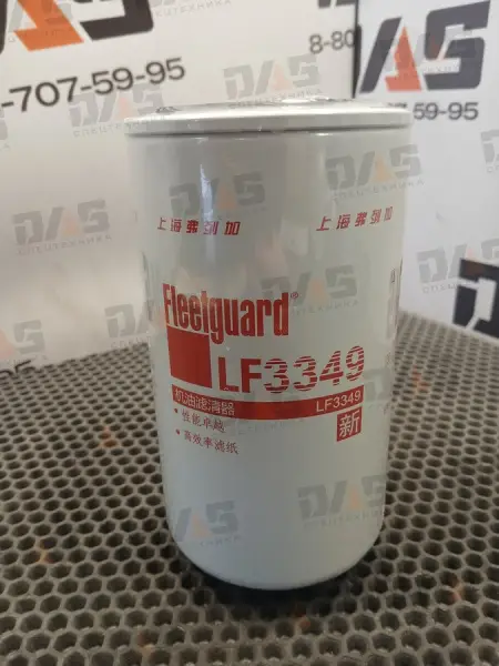 Фильтр масляный двигателя HT215W оригинал
