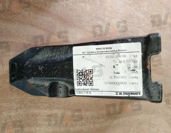 Коронка ковша CDM6150 оригинал