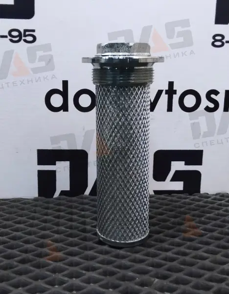 Фильтр-элемент ГМП CDM936 оригинал