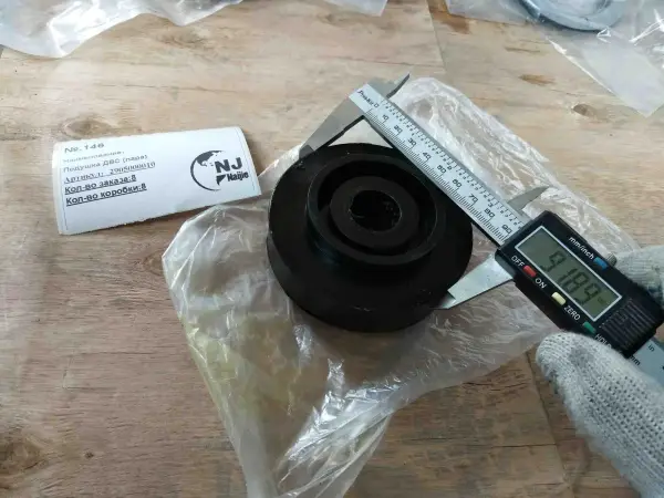 Подушка ДВС LG956