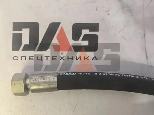 РВД L=500 мм, (90гр.-прямой)