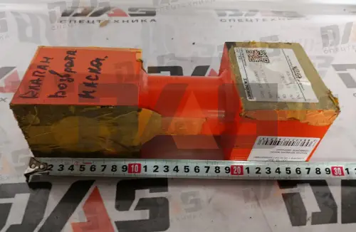 Клапан возврата масла CDM6245E оригинал