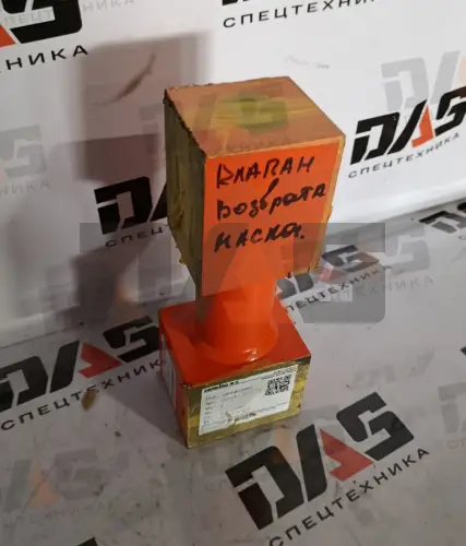 Клапан возврата масла CDM6245E оригинал